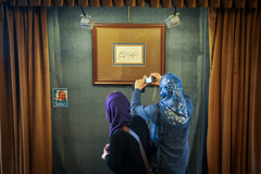 افتتاحیه نمایشگاه آثار و وسائل نوشتاری استادان خوشنویسی ایران